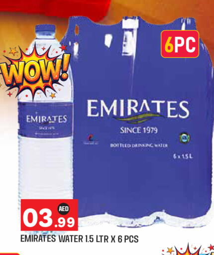 available at Baniyas Spike  in UAE - Abu Dhabi