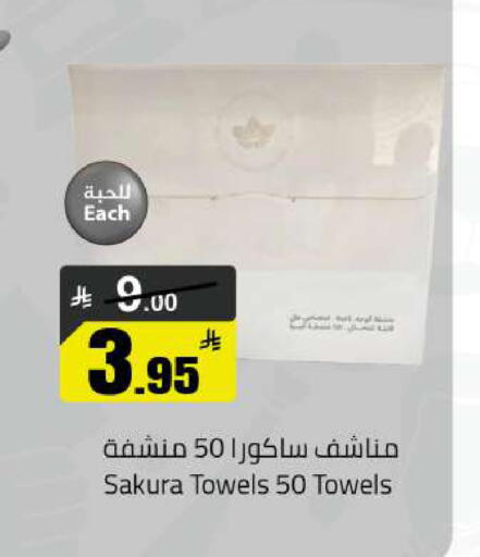 available at Hypermarket Stor in KSA, Saudi Arabia, Saudi - Hafar Al Batin