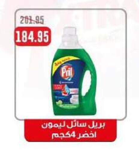 available at Dlina Market in Egypt - Cairo