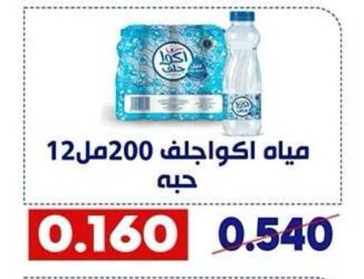 available at Qadisiyah Cooperative Society in Kuwait - Kuwait City