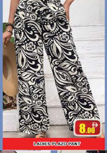 available at AL MADINA (Dubai) in UAE - Dubai