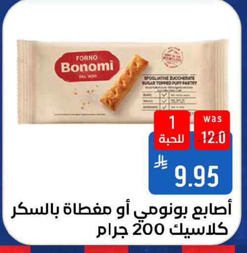 available at شبرا الطائف in مملكة العربية السعودية, السعودية, سعودية - الطائف