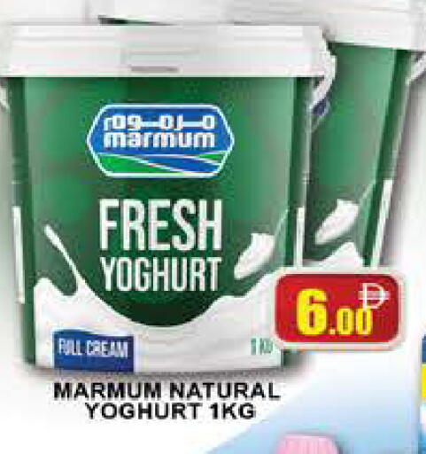 available at AL MADINA (Dubai) in UAE - Dubai