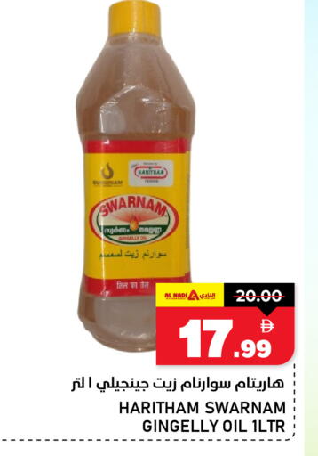 available at AL NADI HYPERMARKET in UAE - Sharjah / Ajman