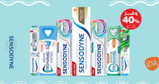 available at Innova Health Care in KSA, Saudi Arabia, Saudi - Medina
