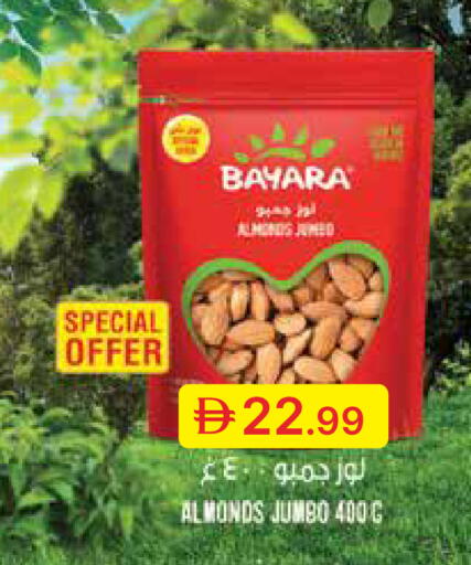 available at جمعية الامارات التعاونية in الإمارات العربية المتحدة , الامارات - دبي