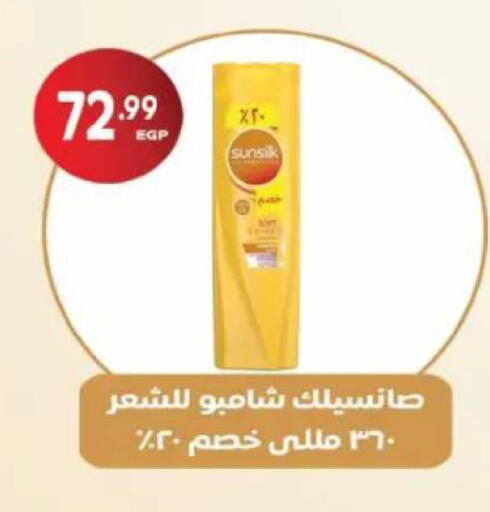 available at El.Husseini supermarket  in Egypt - Cairo