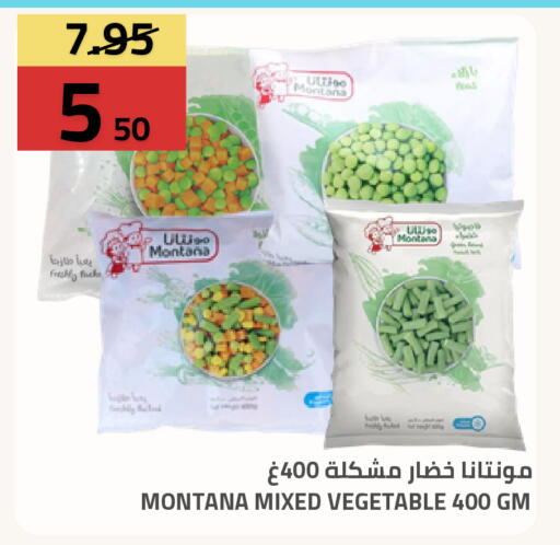 available at أسواق أسترا in مملكة العربية السعودية, السعودية, سعودية - تبوك
