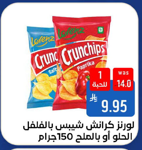 Paprika available at شبرا الطائف in مملكة العربية السعودية, السعودية, سعودية - الطائف