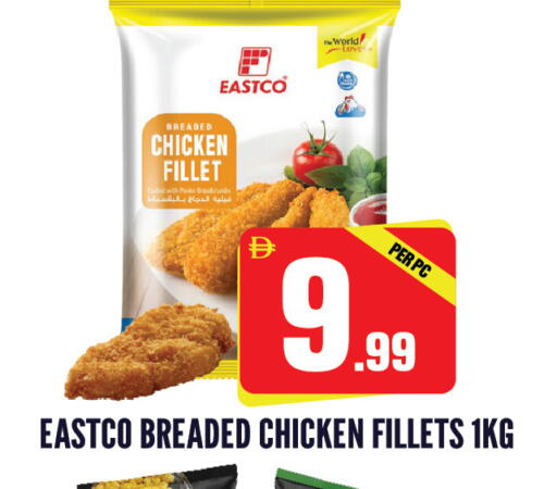 available at دريم لاند in الإمارات العربية المتحدة , الامارات - الشارقة / عجمان