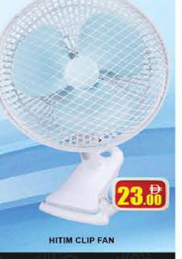 available at AL MADINA (Dubai) in UAE - Dubai
