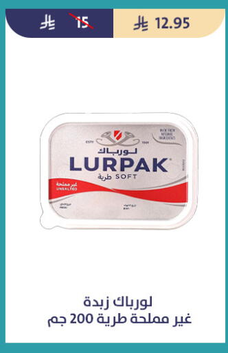 available at متاجر قوت in مملكة العربية السعودية, السعودية, سعودية - الطائف