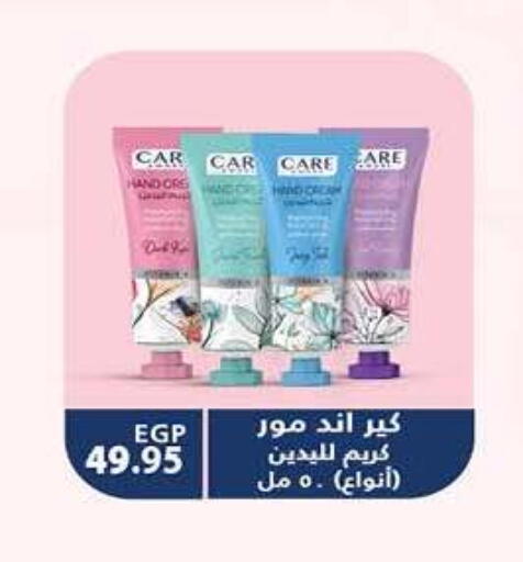 available at Hyper One  in Egypt - Cairo