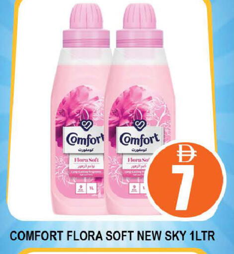 available at AL MADINA (Dubai) in UAE - Dubai