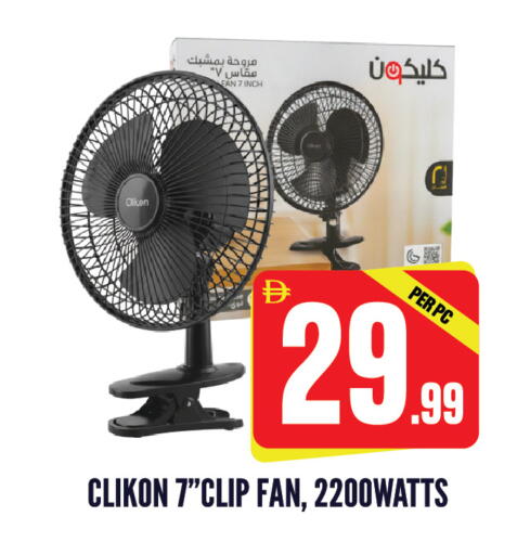 available at دريم لاند in الإمارات العربية المتحدة , الامارات - الشارقة / عجمان