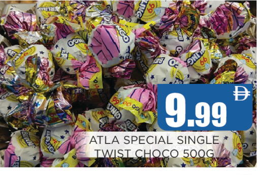 available at Ainas Al madina hypermarket in UAE - Sharjah / Ajman
