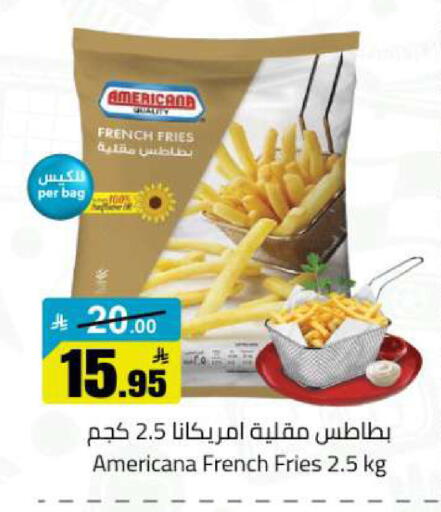 available at مخازن هايبرماركت in مملكة العربية السعودية, السعودية, سعودية - تبوك