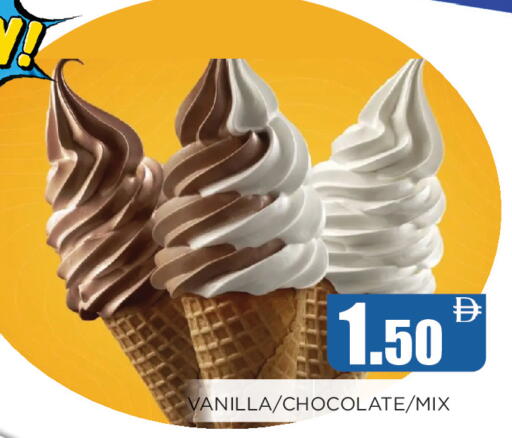 Vanilla available at Ainas Al madina hypermarket in UAE - Sharjah / Ajman
