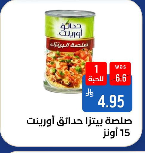 available at شبرا الطائف in مملكة العربية السعودية, السعودية, سعودية - الطائف