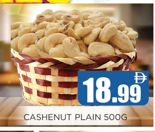 available at Ainas Al madina hypermarket in UAE - Sharjah / Ajman