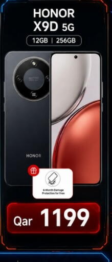 available at ماجد موبايل in قطر - الريان