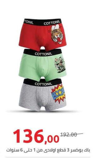 available at هايبر وان in Egypt - القاهرة