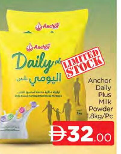 available at AL MADINA (Dubai) in UAE - Dubai