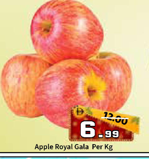 Apple available at رويال جلف هايبرماركت in الإمارات العربية المتحدة , الامارات - أبو ظبي