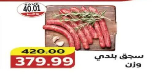 available at The Mart  in Egypt - Cairo