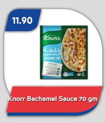 available at Bassem Market in Egypt - Cairo