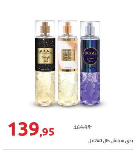 available at هايبر وان in Egypt - القاهرة