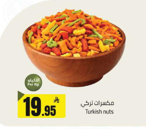 available at Hypermarket Stor in KSA, Saudi Arabia, Saudi - Buraidah