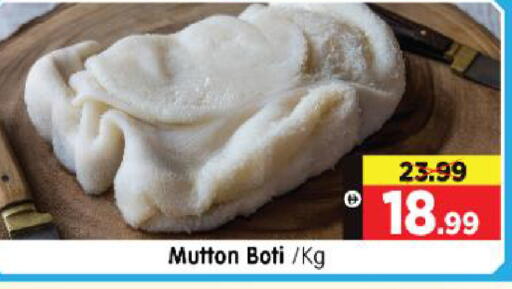 available at هايبر ماركت المدينة in الإمارات العربية المتحدة , الامارات - أبو ظبي
