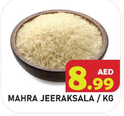 available at Baniyas Spike  in UAE - Abu Dhabi