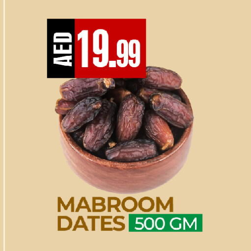available at  RIVIERA SUPERMARKET L.L.C in UAE - Abu Dhabi