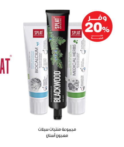 available at Innova Health Care in KSA, Saudi Arabia, Saudi - Medina