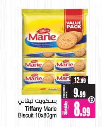 available at Ansar Gallery in UAE - Dubai