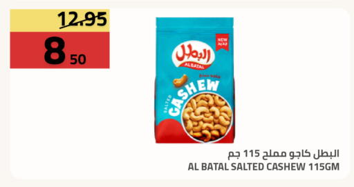 available at أسواق أسترا in مملكة العربية السعودية, السعودية, سعودية - تبوك