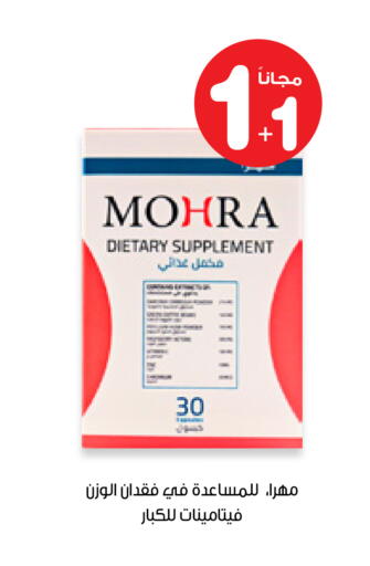available at Innova Health Care in KSA, Saudi Arabia, Saudi - Medina