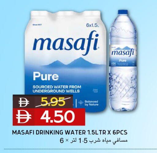 available at سيليكت ماركت in الإمارات العربية المتحدة , الامارات - أبو ظبي