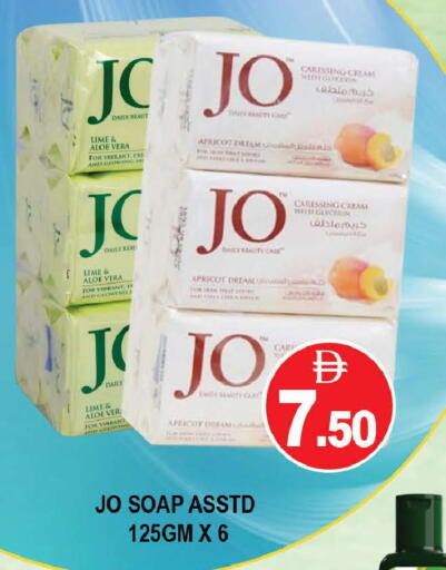 Apricot available at AL MADINA (Dubai) in UAE - Dubai