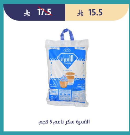 available at متاجر قوت in مملكة العربية السعودية, السعودية, سعودية - الطائف