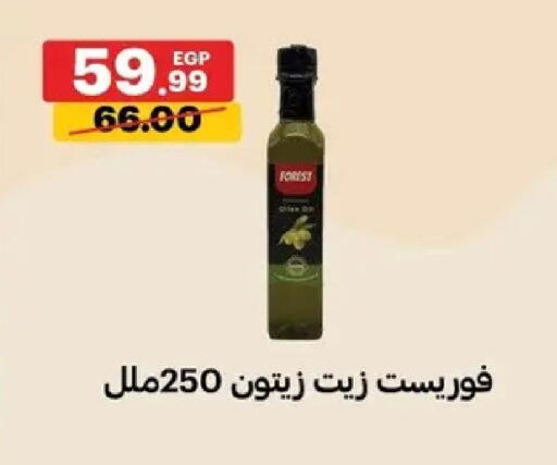 available at Al Habib Market in Egypt - Cairo