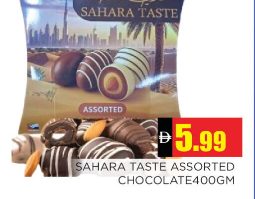 available at Ain Al Madina Hypermarket in UAE - Sharjah / Ajman