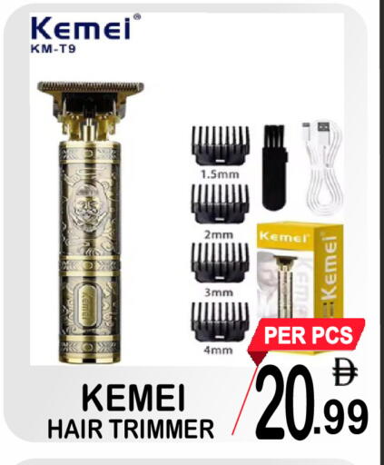 available at Gift Point in UAE - Dubai
