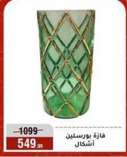 available at المرشدي in Egypt - القاهرة