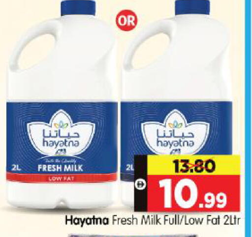 available at Al Madina Hypermarket in UAE - Abu Dhabi
