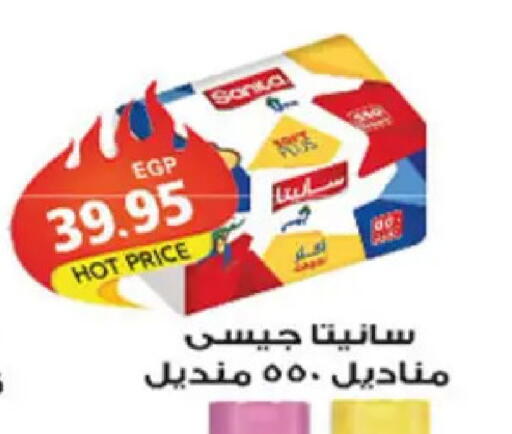 available at El Gizawy Market   in Egypt - Cairo