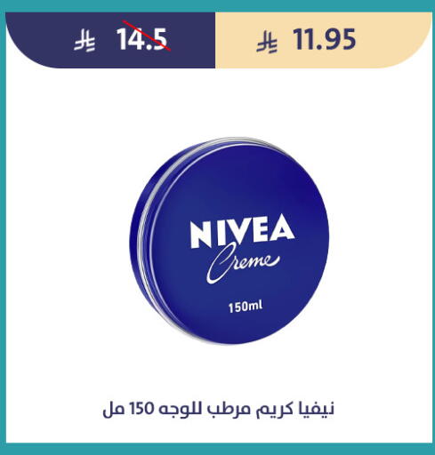available at متاجر قوت in مملكة العربية السعودية, السعودية, سعودية - الطائف