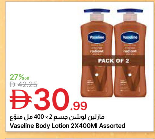 available at جمعية الامارات التعاونية in الإمارات العربية المتحدة , الامارات - دبي